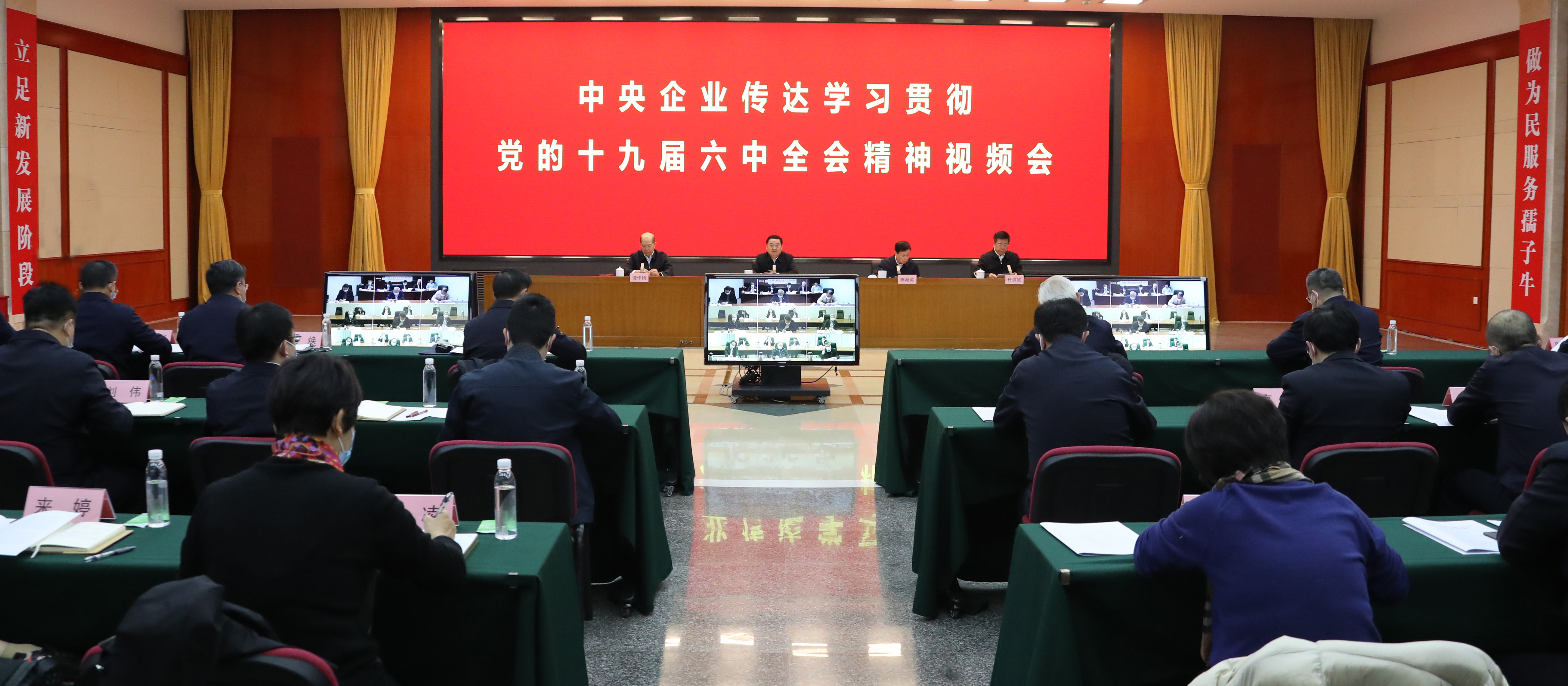 郝鵬、國(guó)資、央企、國(guó)資委、書(shū)記、主任、國(guó)企、企業(yè)改革